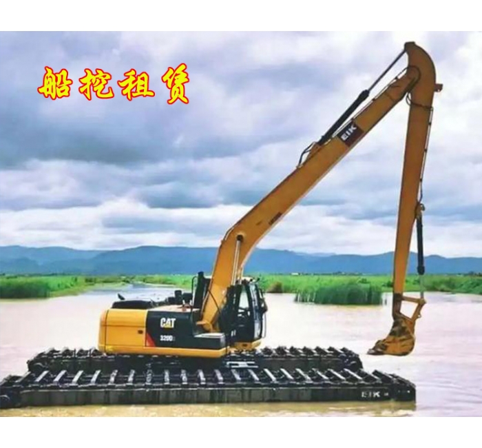 水上挖掘機租賃，船挖挖掘機出租